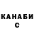 Кетамин VHQ Deborah Martin