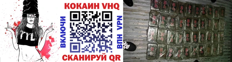 Cocaine VHQ  Ростов 