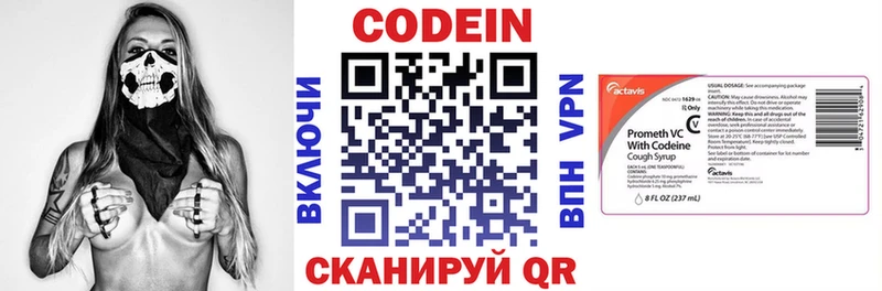ссылка на мегу как войти  Ростов  Codein Purple Drank 