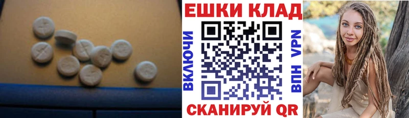 Ecstasy DUBAI  kraken зеркало  Ростов  где купить  