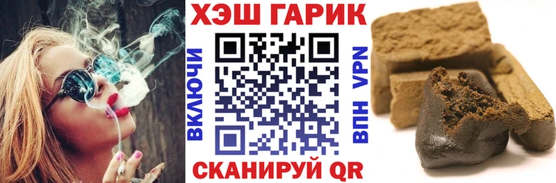 blacksprut рабочий сайт  Ростов  ГАШИШ Изолятор 