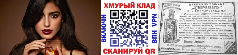 Героин Heroin  Ростов 