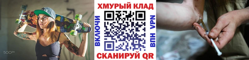 ГЕРОИН VHQ Ростов