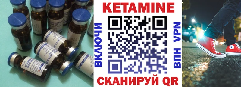 как найти закладки  Ростов  Кетамин VHQ 