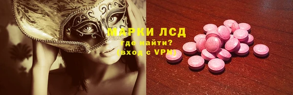 MDMA Premium VHQ Алзамай