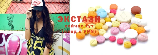 MDMA Premium VHQ Армянск