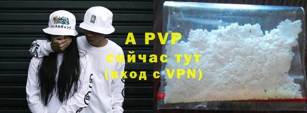 MDMA Premium VHQ Армянск
