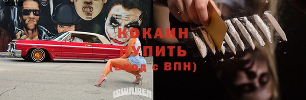 MDMA Premium VHQ Армянск