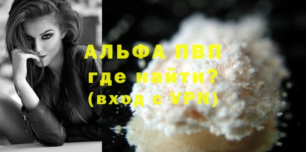 MDMA Premium VHQ Армянск