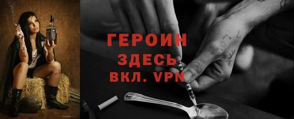 герыч Алексин