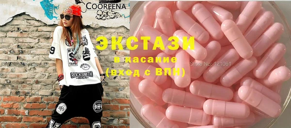 MDMA Premium VHQ Алзамай