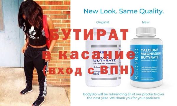 таблы Новозыбков