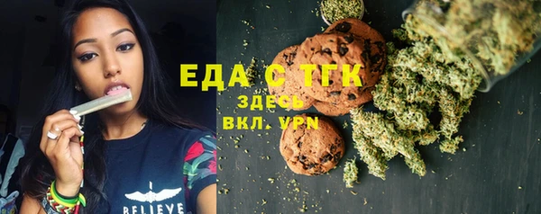 MDMA Premium VHQ Армянск