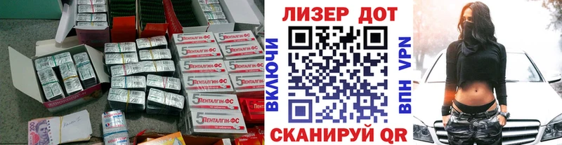 купить закладку  Ростов  мега онион  ЛСД экстази ecstasy 