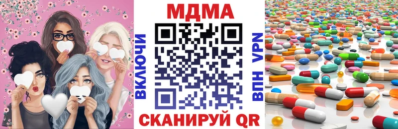 МДМА crystal  Ростов 