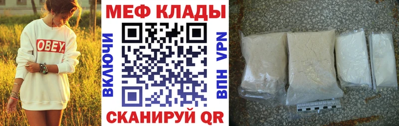 Мефедрон 4 MMC  Ростов 