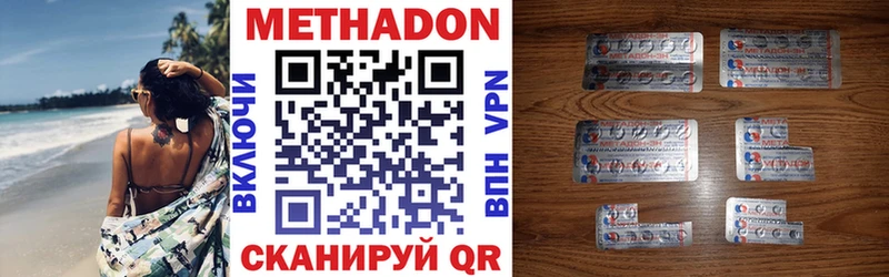 купить Ростов Метадон мёд